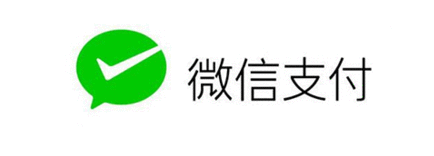 微信支付